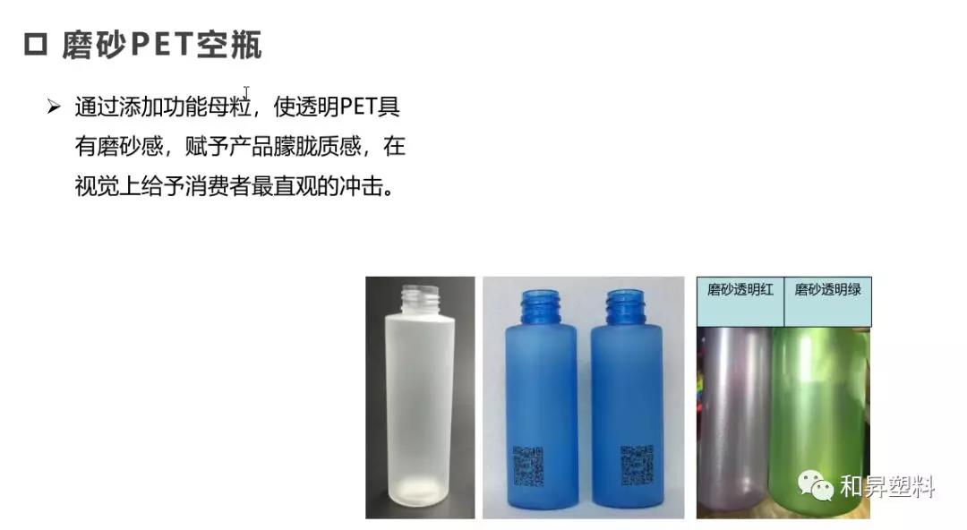 The HeSheng Exhibition of Products ------Let you know the different HeSheng